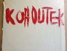 FATHER YOD Ya Ho Wa 13  KOHOUTEK  Orig  Higher Key Private  Psych 1973  M-/M-