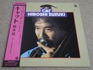 HIROSHI SUZUKI / CAT /  JAPAN JAZZ FUNK SPIRITUAL LP