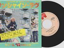 CREAM Sunshine Of Your Love 7