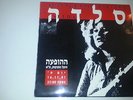 SELDA BAGCAN Turkish psych folk HEBREW COVER ISRAEL ONLY ISRAELI PROMO