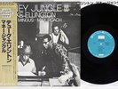 DUKE ELLINGTON MONEY JUNGLE UNITED ARTISTS GXC-3131 JAPAN OBI Vinyl LP