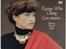 KYUNG WHA CHUNG CON AMORE VIOLIN RECITAL BRAHMS KREISLER ELGAR DIGITAL LP AS NEW