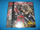 IRON MAIDEN Picture Disc LP Number Of Beast w/Japanese Insert Japan TOJP-60223
