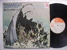 Nazareth - Hair of the Dog - Ultra rare Taiwan only LP