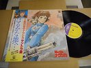 ANIME / NAUSICAA OF THE VALLEY OF THE WIND BGM JAPAN LP OBI ANL-1020 kR4