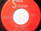 CORNELL CAMPBELL - My Darling - SOUL SOUND '72