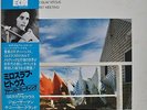 Miroslav Vitous First Meeting Japan LP 1980 Trio PAP-9187 Insert Obi ECM