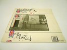 Pop Rivets - Empty Sounds From Anarchy ORIG. UK LP RARE HIPOCRITE BILLY CHILDISH