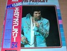 ELVIS PRESLEY SPCIAL 24 JAPAN VINYL DOUBLE 2LP WITH OBI MINT LPs SRA-9507/08 RVC