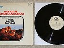 VANGELIS Promo La fete sauvage OST Italy Cam 1976 Very rare