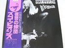 SCORPIONS 
