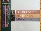 Budapest String Quartet - Beethoven: String Quartets Complete - CBS Sony 10 LP