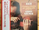 Gidon Kremer - J.S.Bach: Violin Sonatas & Partitas - Philips Box 3 LP