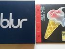 BLUR Box Set LP 33T Vinyl Complete Magic Whip Parklife The Great Escape 13 oasis