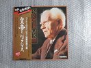 DAM&SUPER ANALOGUE NOT FOR SALE DISC SXL2179 BACKHAUS BEETHOVEN PIANO CONCERTO