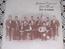 Ziad Rahbani  Monster Philips LP Bil Afrah LSN? Lebanon Masterpiece 