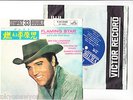 ELVIS PRESLEY EP PS Japan FLAMING STAR,ARE YOU LONESOME TO-NIGHT? s8316