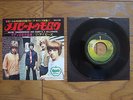 THE IVEYS Maybe Tomorrow JAPAN 7