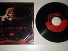 LED ZEPPELIN: Whole Lotta Love / Thank You 45 Japan
