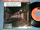 RAINBOW DEEP PURPLE Japan 1983 NM 7