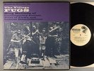 Fugs, The  The Village Fugs Sing Ballads Of Contemporary Protest...  Folk Psych