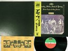 CROSBY,STILLS,NASH & YOUNG DEJA VU ATLANTIC P-10123A JAPAN OBI Vinyl LP