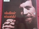 VLADIMIR VISSOTSKI LP ORIG FR LE CHANT DU MONDE RUSSIAN FOLK