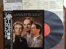 Trans-Europe Express KRAFTWERK 1st Japan Capitol ECS-80833 W/Obi & Inserts NM