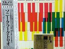 Sonny Clark Trio-Blue Note 1579-JAPAN KING MASTERPIECE SPECIAL REPLICA 15 SERIES