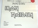 IRON MAIDEN –  “Japan Promo MSG”, RE LP, Limited to 275, BLUE Colour Vinyl, NEW