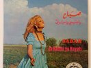 Sabah 'Ya Habibi Ya Hayati' RARE '73 LEBANON PICTURE SLEEVE 7