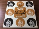 Sono Cairo Oum Om Kalsoum Kalthoum El Hob Keda Arabic Record Album France