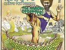 The Mighty Upsetters(2x12