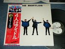 The BEATLES Japan EAS-80554 stereo NM LP+Obi  HELP