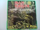 IRON MAIDEN - Prowler - 7