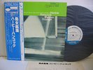 HERBIE HANCOCK Maiden Voyage LP Vinyl JAPAN KING BLUE NOTE GXK-8050 W/ OBI