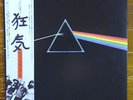 Japan issue Poster,book   PINK FLOYD / The Dark Side Of The Moon   Free Shipping
