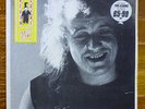 UK 2LP   KEVIN COYNE / Sanity Stomp   ROBERT WYATT Free Shipping