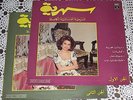 SAHRIYE Mega RARE NM Orig '75 Complete 2 LP Set Ziad Rahbani Lebanon