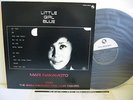 MARI NAKAMOTO Little Girl Blue LP Vinyl JAPAN THREE BLIND MICE TBM-2533