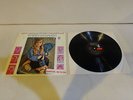 VG RARE PROMO COPY West Coast Pop Art Experimental Band Where's My Daddy? Psych