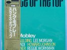 Hank Mobley Slice Of The Top BLUE NOTE KING GXK8177 obi Japan LP Unissued 570