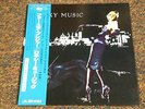 Roxy Music Japan Import LP OBI For Your Pleasure Audiophile Vinyl Japanese