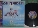 IRON MAIDEN SEVENTH SON OF A SENTHE SON EMI RP28-5610 JAPAN OBI Vinyl LP