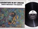 SEIICHI NAKAMURA QUINTET ADVENTURE IN MY DREAM THREE BLIND MICE TBM-53 JAPAN LP