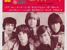 The Rolling Stones - Empty Heart - London 17M-99 Japan 7