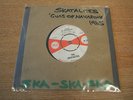 the skatalites guns of navarone uk island label  7