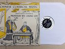 Professor Wei Chung Loh Chinese Classical Music LP on Lyrichord