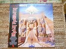 IRON MAIDEN-Powerslave Limited Edition Picture Disc