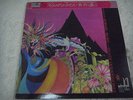 MOUNTAIN-Twin Peaks JAPAN 1st.Press w/OBI 2LP Michael Schenker Cream Kiss AC/DC
